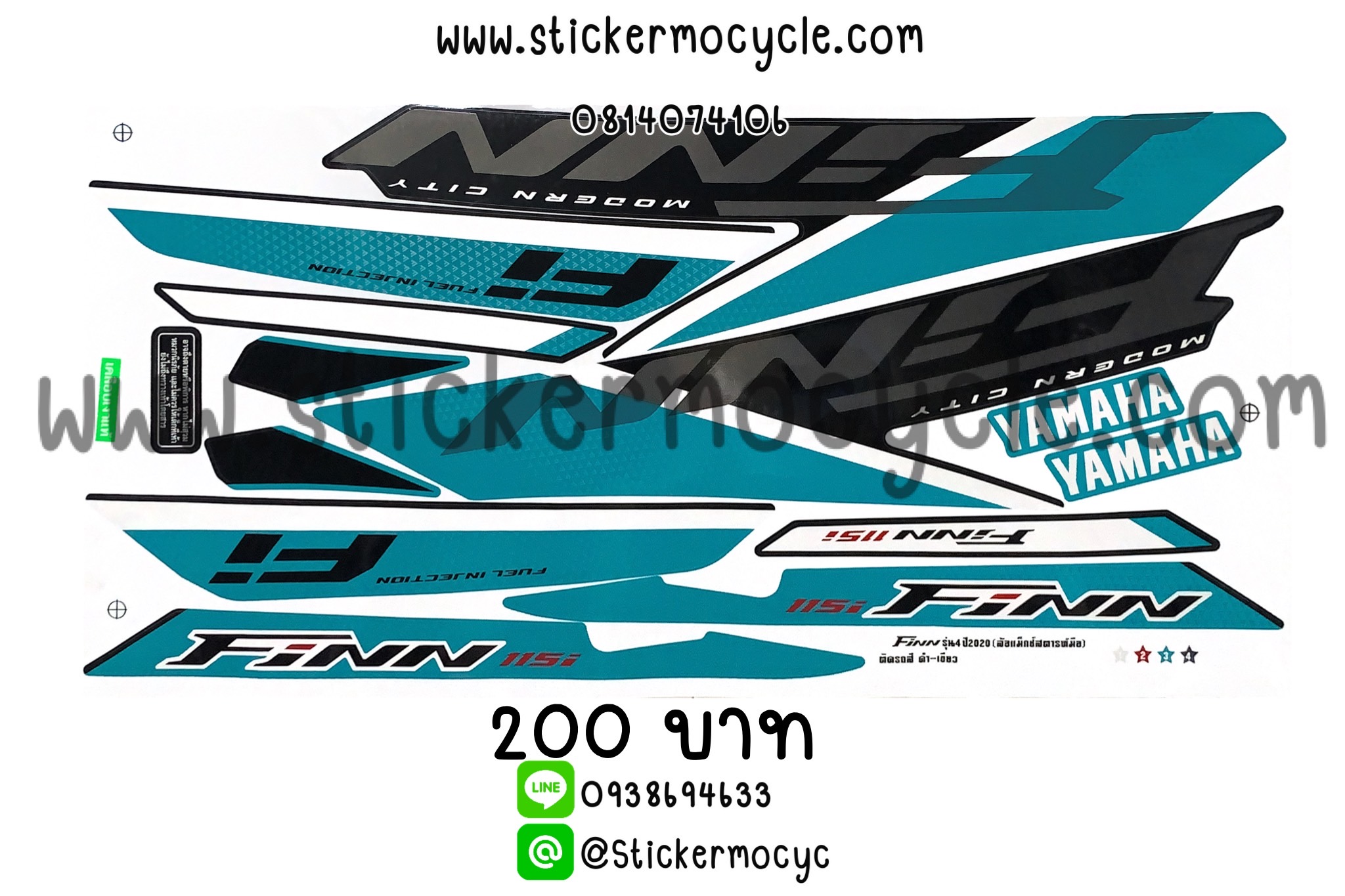 Sticker Yamaha Finn รุ่น 4 ปี 2020 ติรถสี ดำเขียว สติ๊กเกอร์ติดรถมอเตอร์ไซค์ ยามาฮ่า ฟินน์