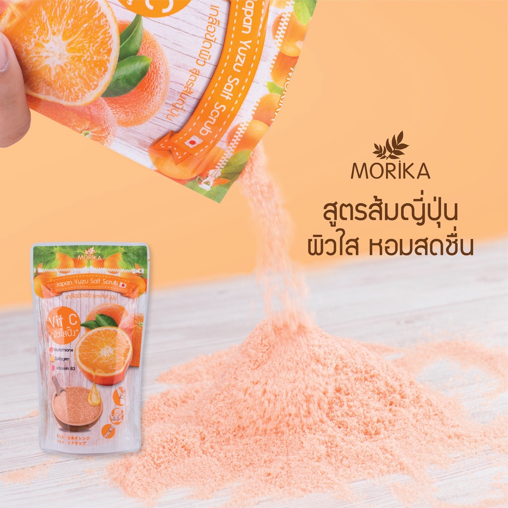 Morika Japan Yuzu Salt Scrub 200กรัม โมริกะ เกลือขัดผิว สูตรส้มญี่ปุ่น เจแปน ยูซึ ซอลท์ สครับ