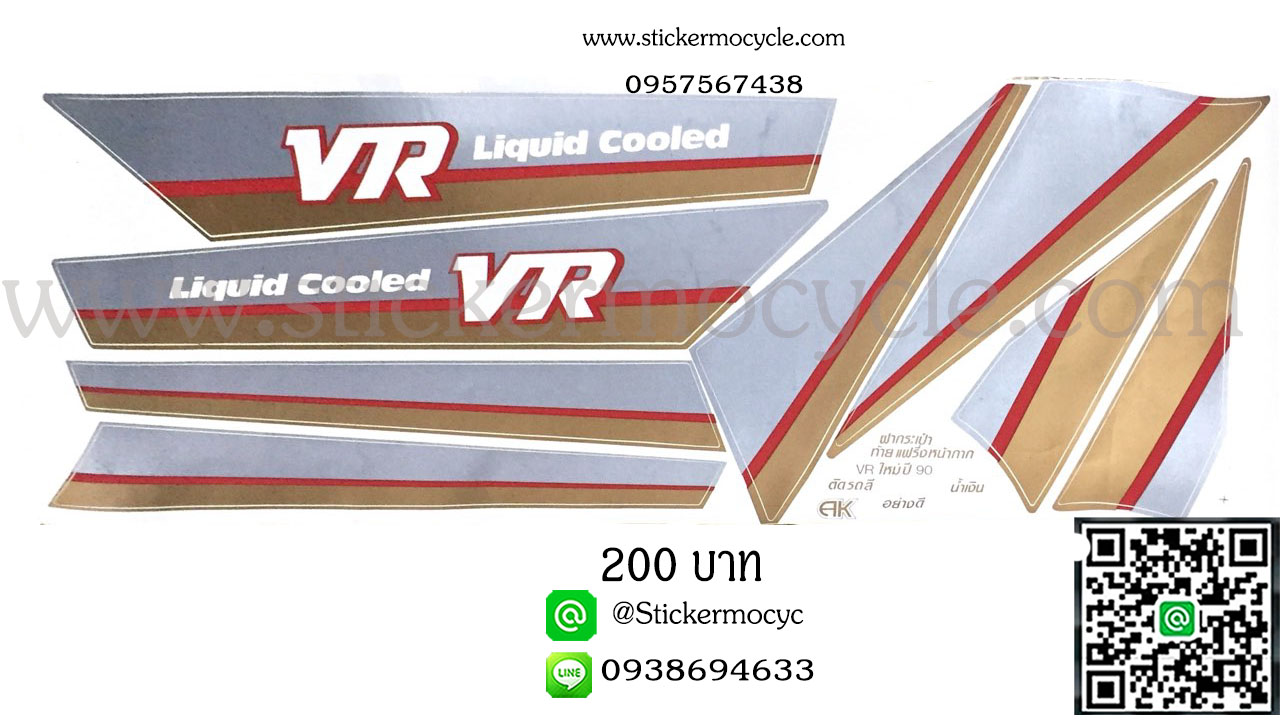 Sticker YAMAHA VR-R ปี 1990 ติดรถสี น้ำเงิน (เคลือบเงา) สติ๊กเกอร์ ติดรถมอเตอร์ไซค์ ยามาฮ่า วีอาร์อาร์