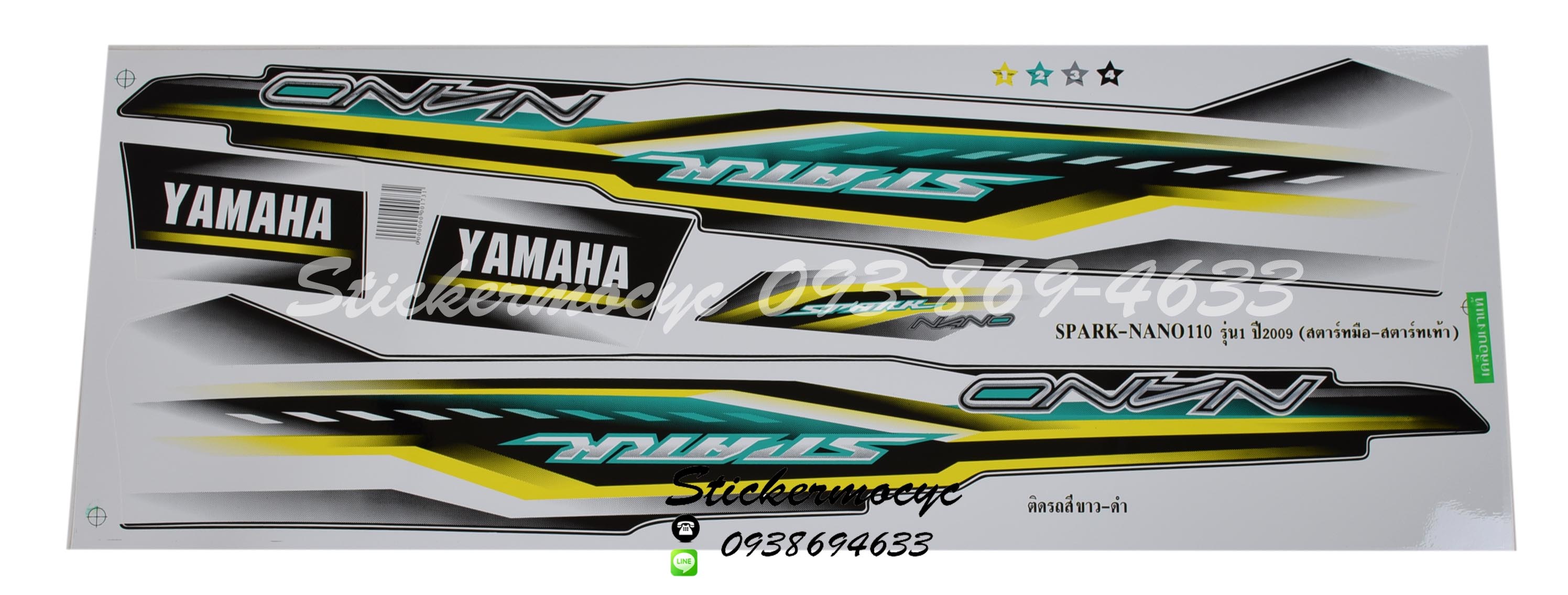 Sticker YAMAHA SPARK NANO 110 ปี 2009 รุ่น 1 ติดรถสีขาว ดำ (เคลือบเงา) สติ๊กเกอร์ติดรถ ยามาฮ่า สปาร์คนาโน