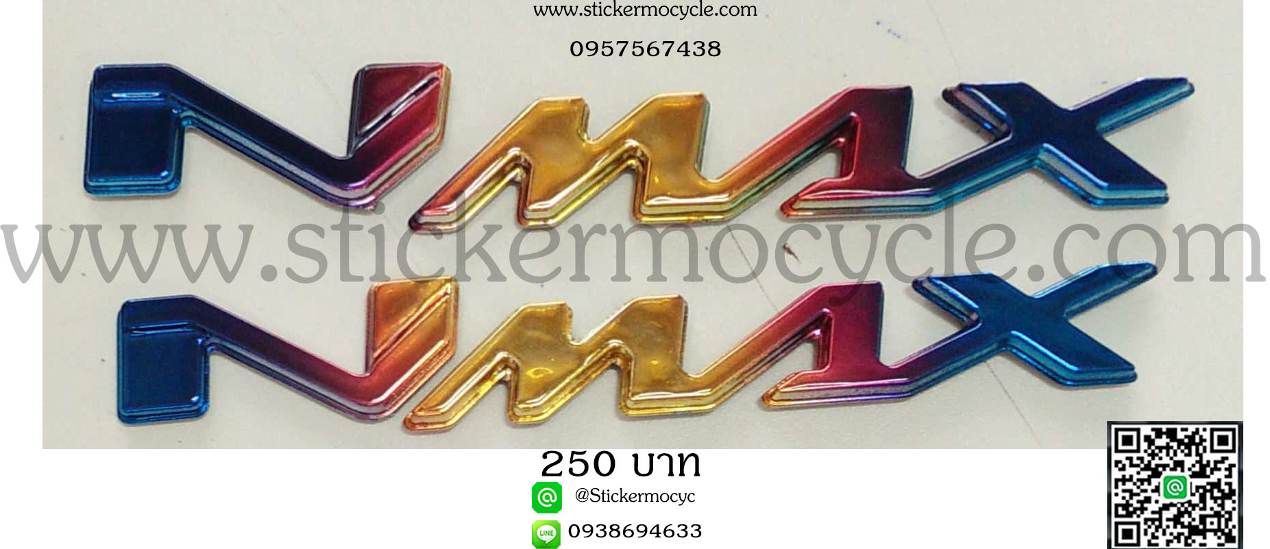 โลโก้ โลหะ N-max จำนวน 1 คู่