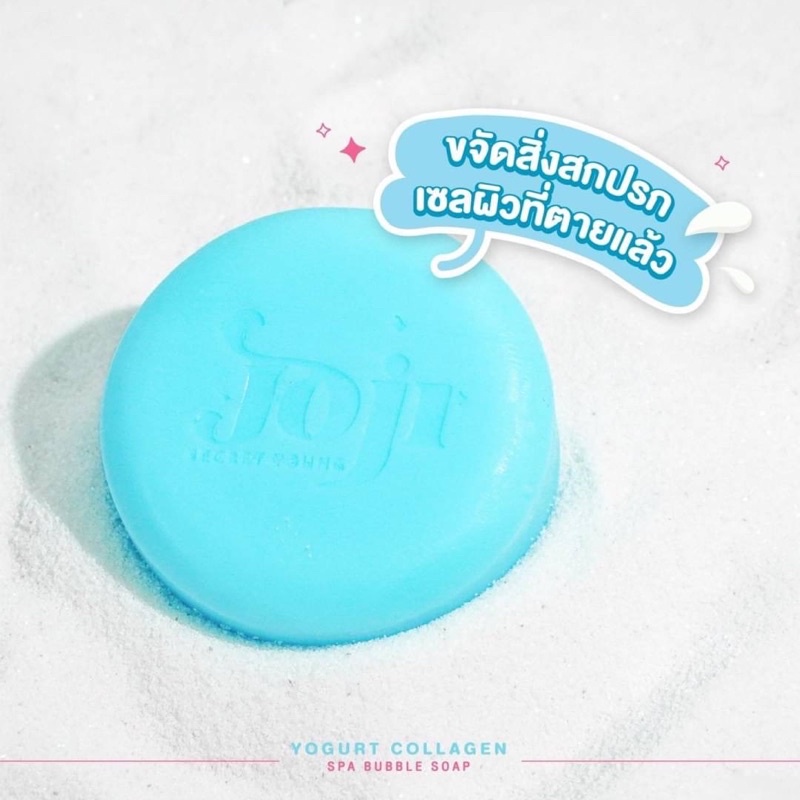 Joji Yogurt Collagen Spa Bubble Soap 100G สบู่โยเกิร์ตคอลลาเจน