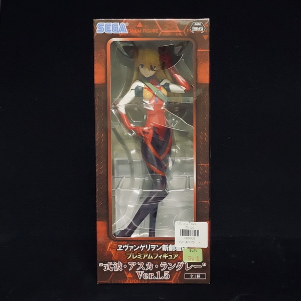 Shin Evangelion - SPM Figure - Souryuu Asuka Langley Ver.1.5