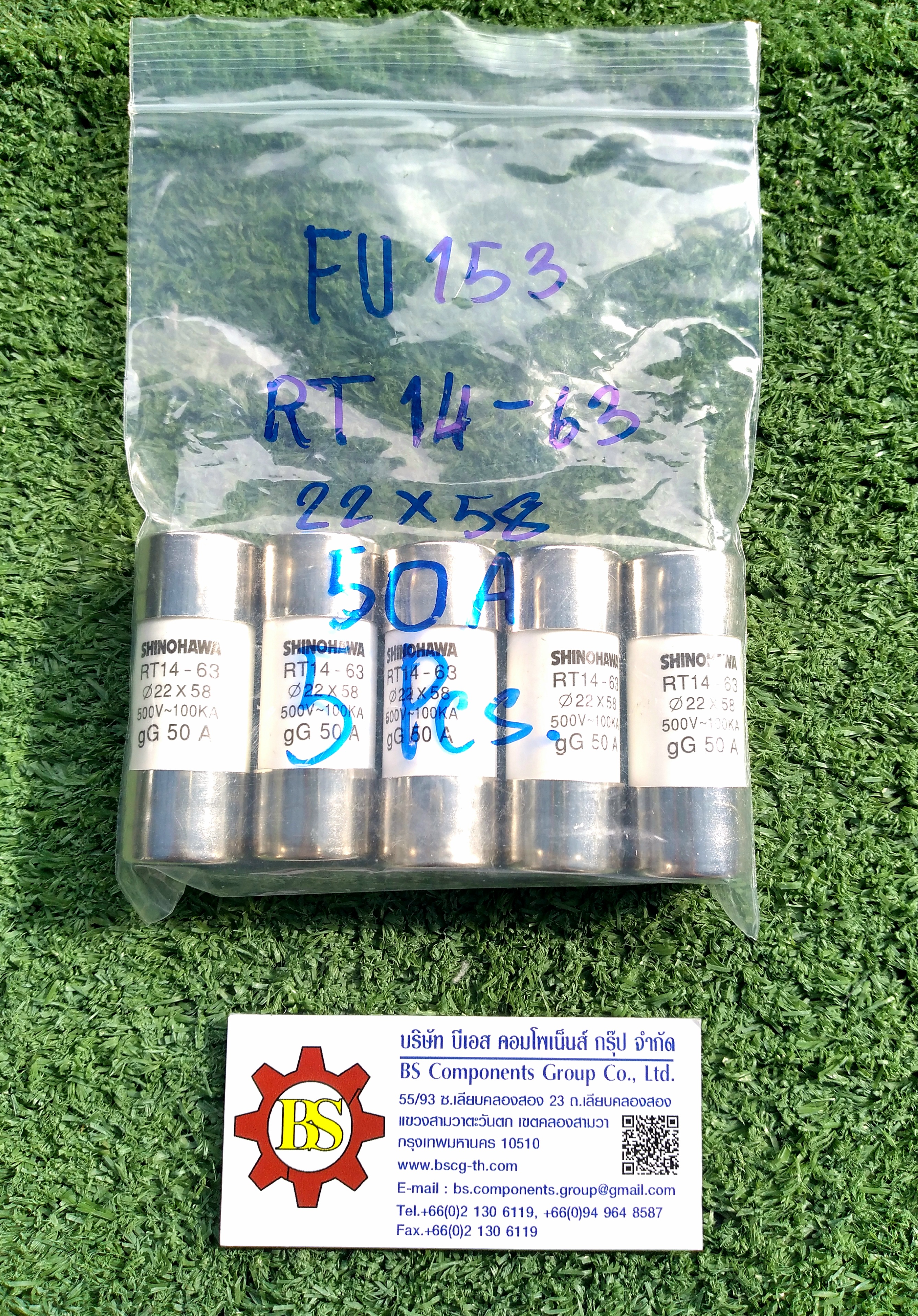 SHINOHAWA : ลูกฟิวส์ขนาด 22x58 50A RT14-63