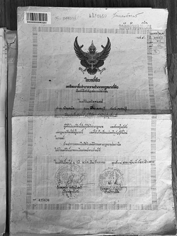 ขายที่ดินติดบริษัทโตโยต้าเมืองเพชรจำกัดติดถนนเพชรเกษมเหมาะทำธุรกิจ 3 ไร่ 1 งาน 92.5 ตรว. ใกล้สหกรณ์ออมทรัพย์ครู 70 เมตรคมนาคมสะดวกใจกลางเมือง เพชรบุรี