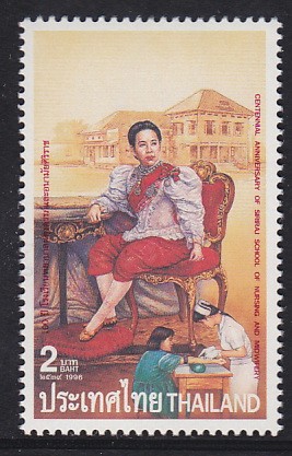 แสตมป์ 100 ปี โรงเรียนพยาบาลผดุงครรภ์และอนามัยศิริราช