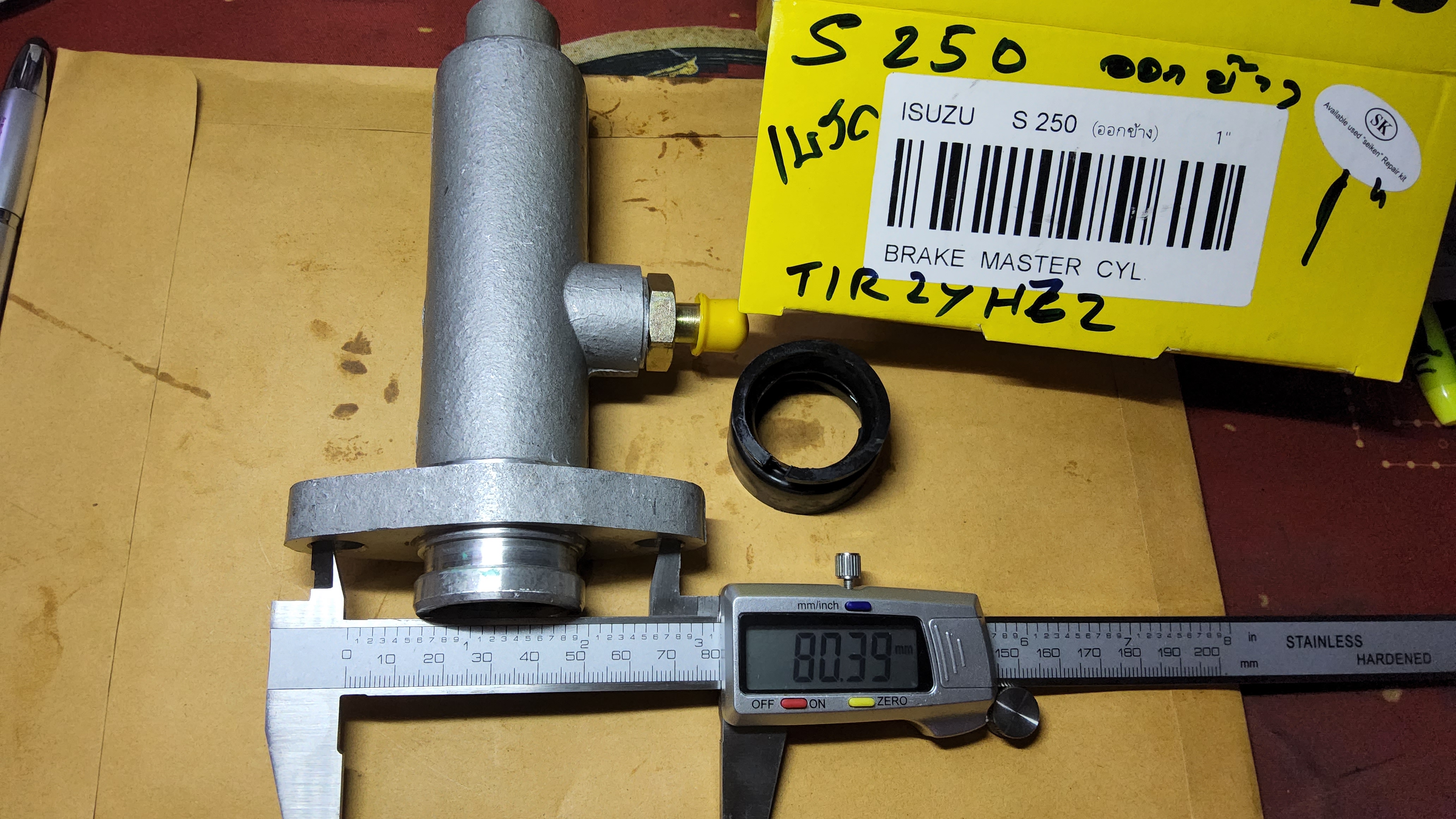 แม่ปั้นเบรค ISUZU 250 ออกข้าง 1 " BRAK MASTER CYLINDER [ 690 / 70 ]