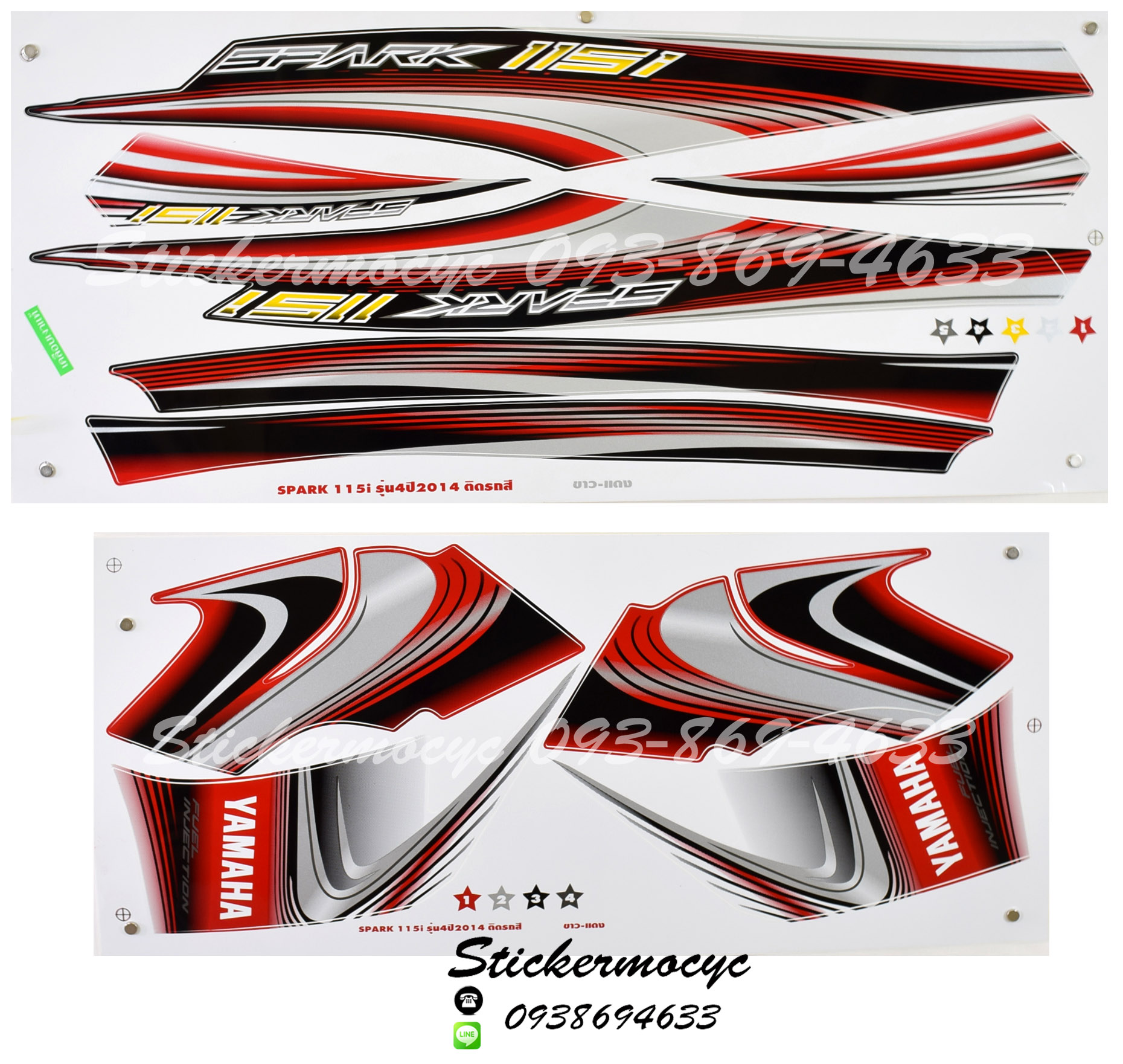 Sticker YAMAHA SPARK 115I ปี 2014 รุ่น 4 Sport i ติดรถสีขาว แดง (เคลือบเงา) สติ๊กเกอร์ติดรถ ยามาฮ่า สปาร์ค ร้อยสิบห้าไอ