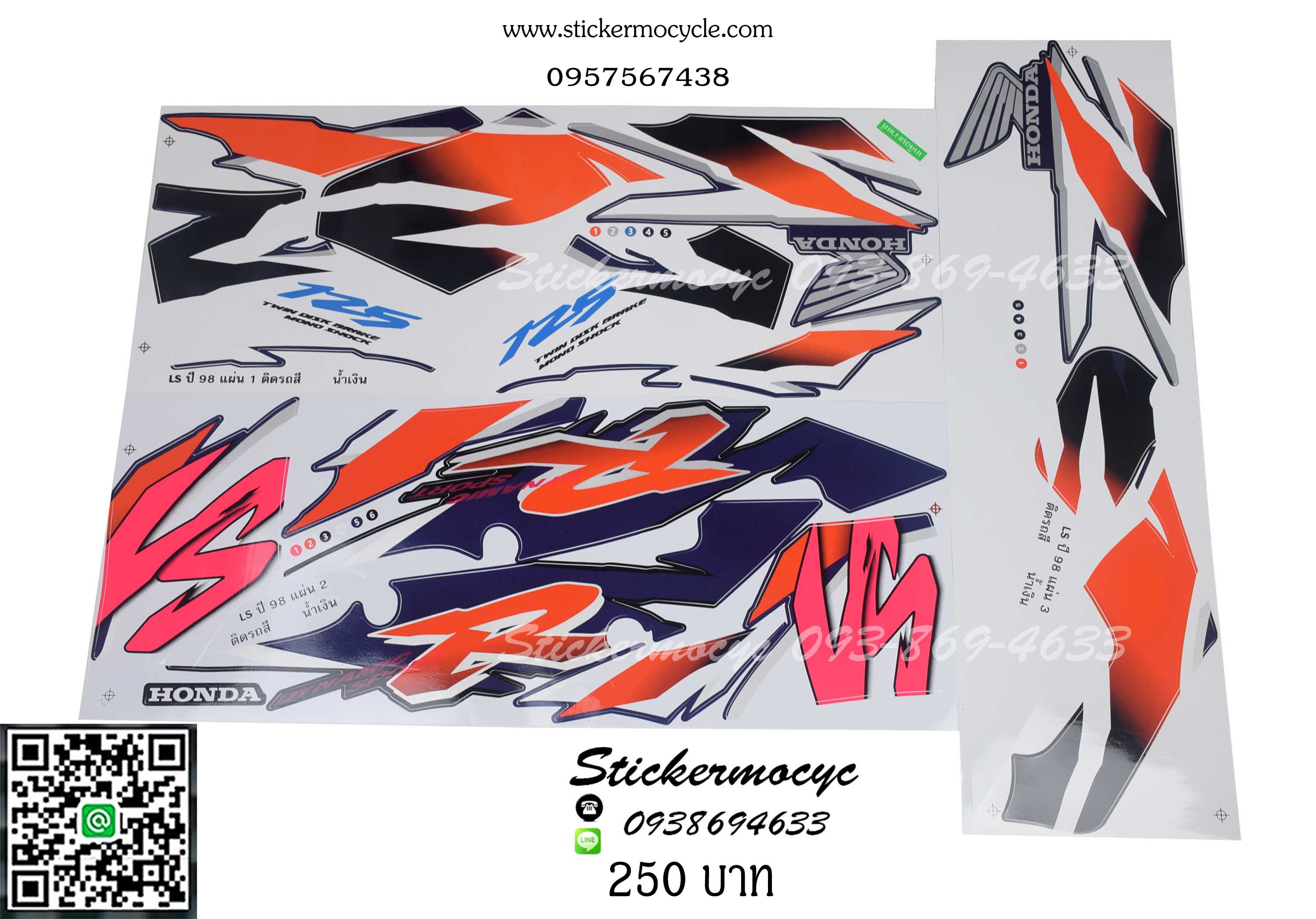 Sticker HONDA BEAT LS ปี 1998 ติดรถสี น้ำเงิน (เคลือบเงาแท้) สติ๊กเกอร์ ติดรถมอเตอร์ไซค์ ฮอนด้า บีท แอลเอส