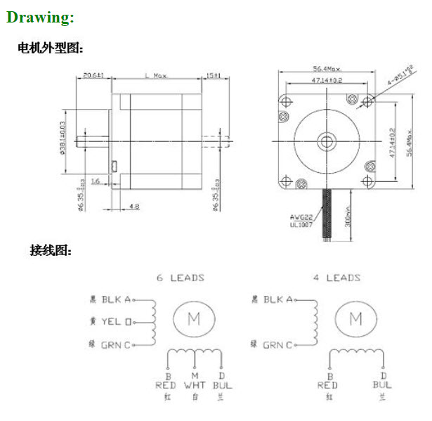 NEMA 23 1.8 degree stepper motor with torque 2.2 Nm