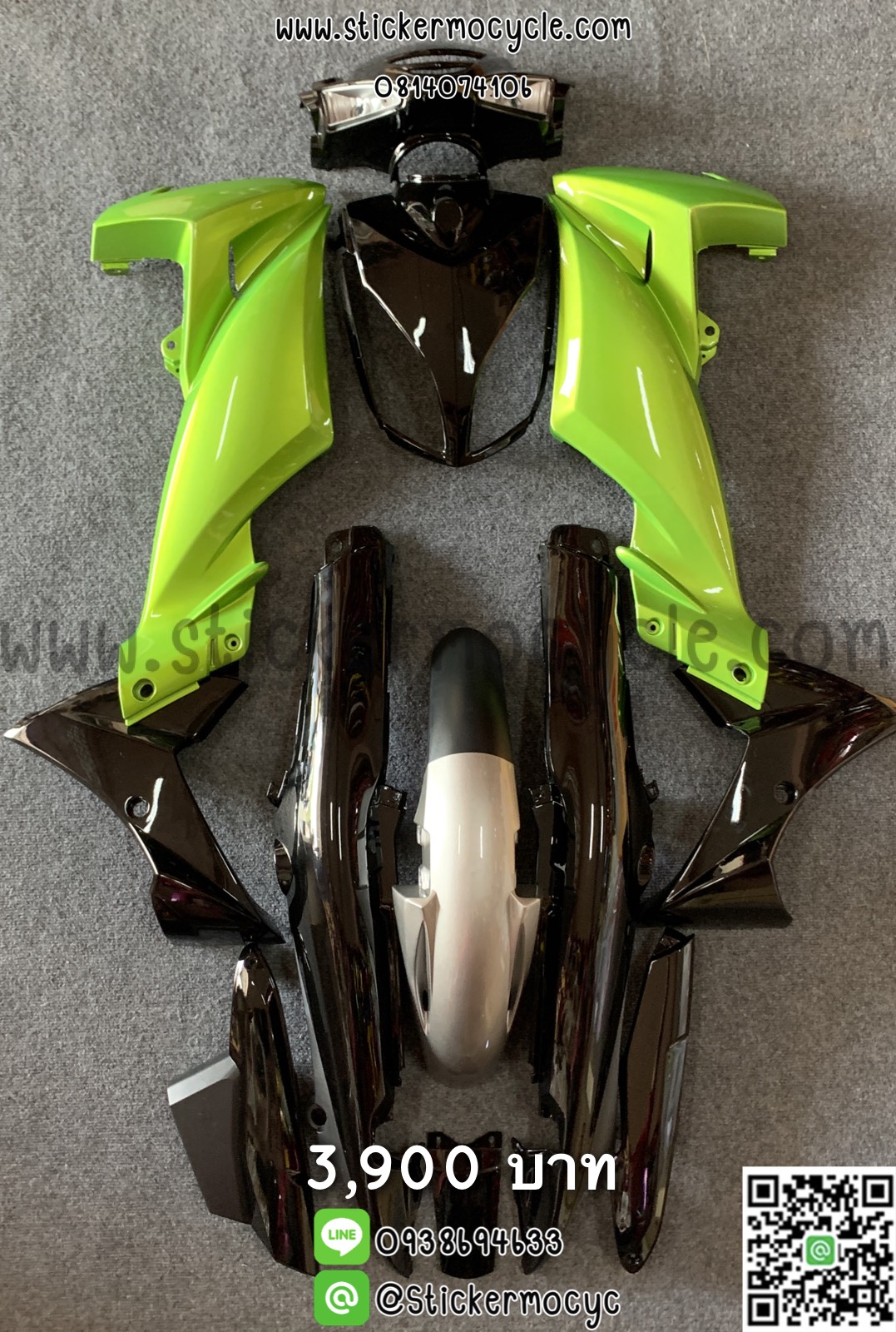 ชุดสี Yamaha X1 สีเขียวดำ