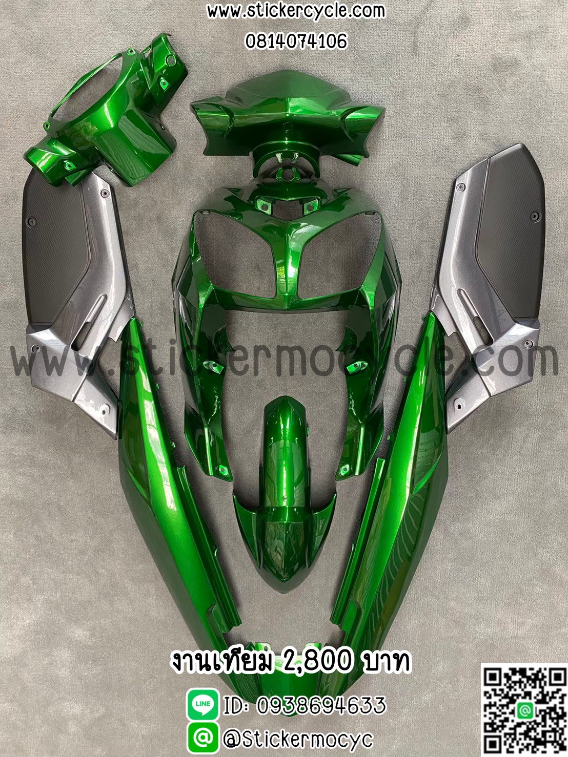 ชุดสี Yamaha Nouvo MX งานเทียม ทำสีระบบ 2k สีเขียวแก้ว