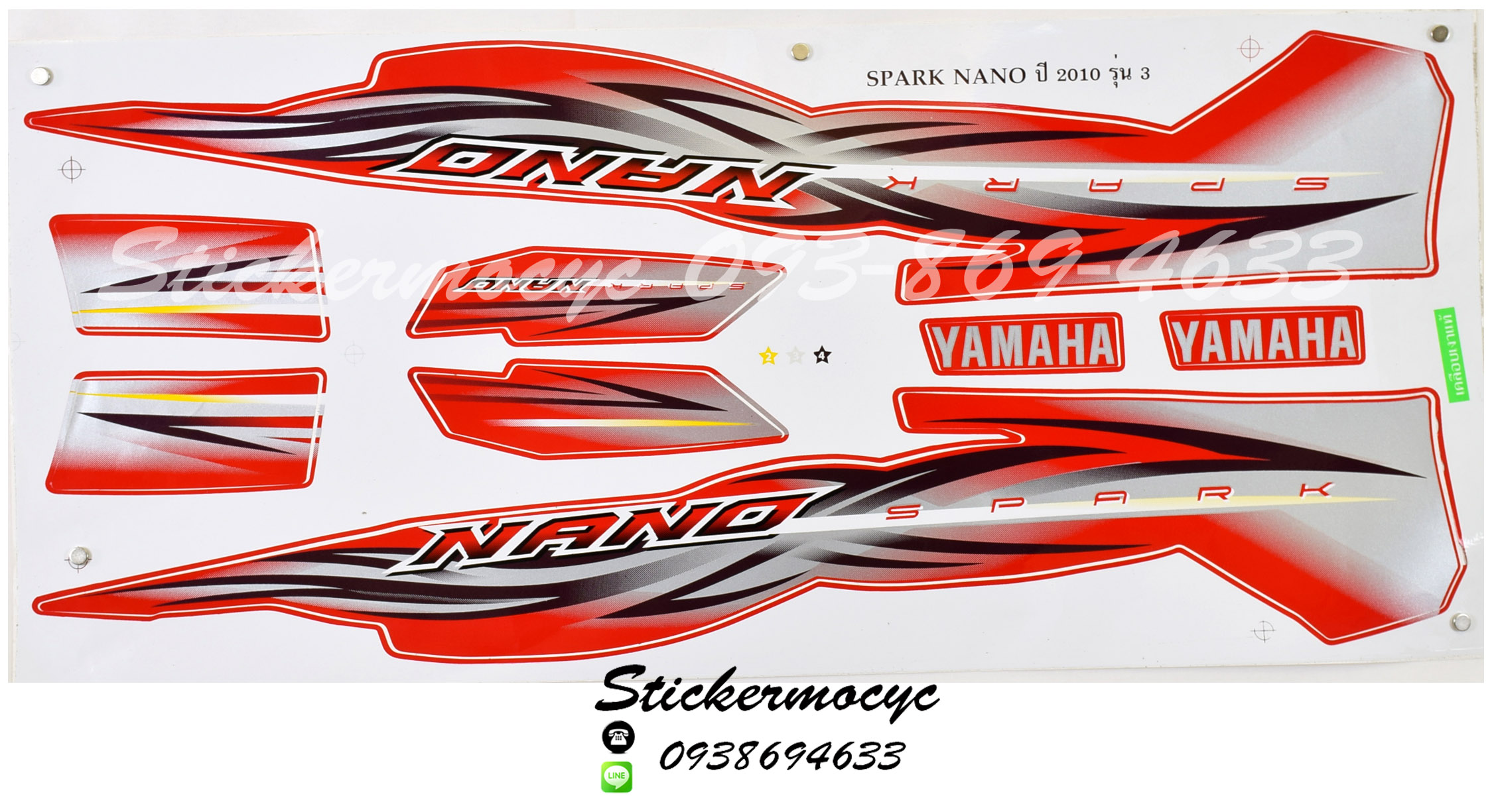 Sticker YAMAHA SPARK NANO ปี 2010 รุ่น 3 (เคลือบเงา) สติ๊กเกอร์ติดรถ ยามาฮ่า สปาร์คนาโน
