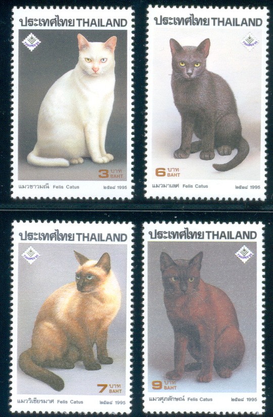 แสตมป์งานแสดงตราไปรษณียากรแห่งชาติ 2538