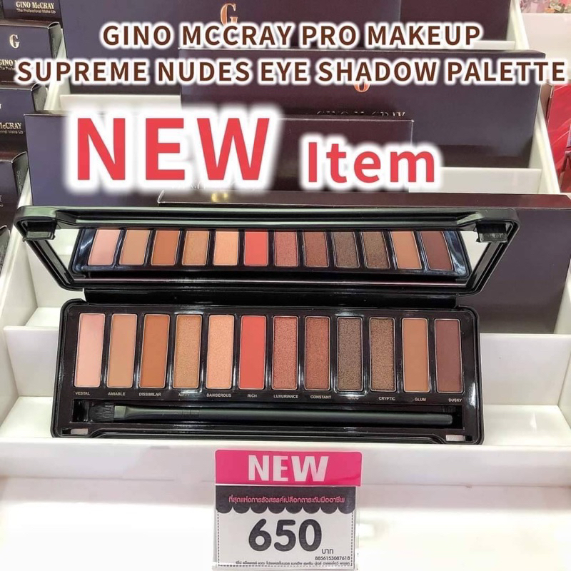 GINO MCCRAY THE PROFESSIONAL MAKE UP SUPREME NUDES EYE SHADOW PALETTE อายแชโดว์ พาเลต ทาตา by Beauty Buffet