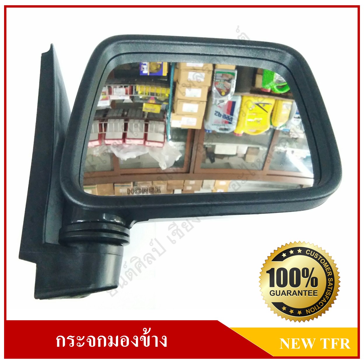 กระจกมองข้าง ISUZU NEW TFR ปรับมือ สีดำ ข้างขวา [ DM 112 ]