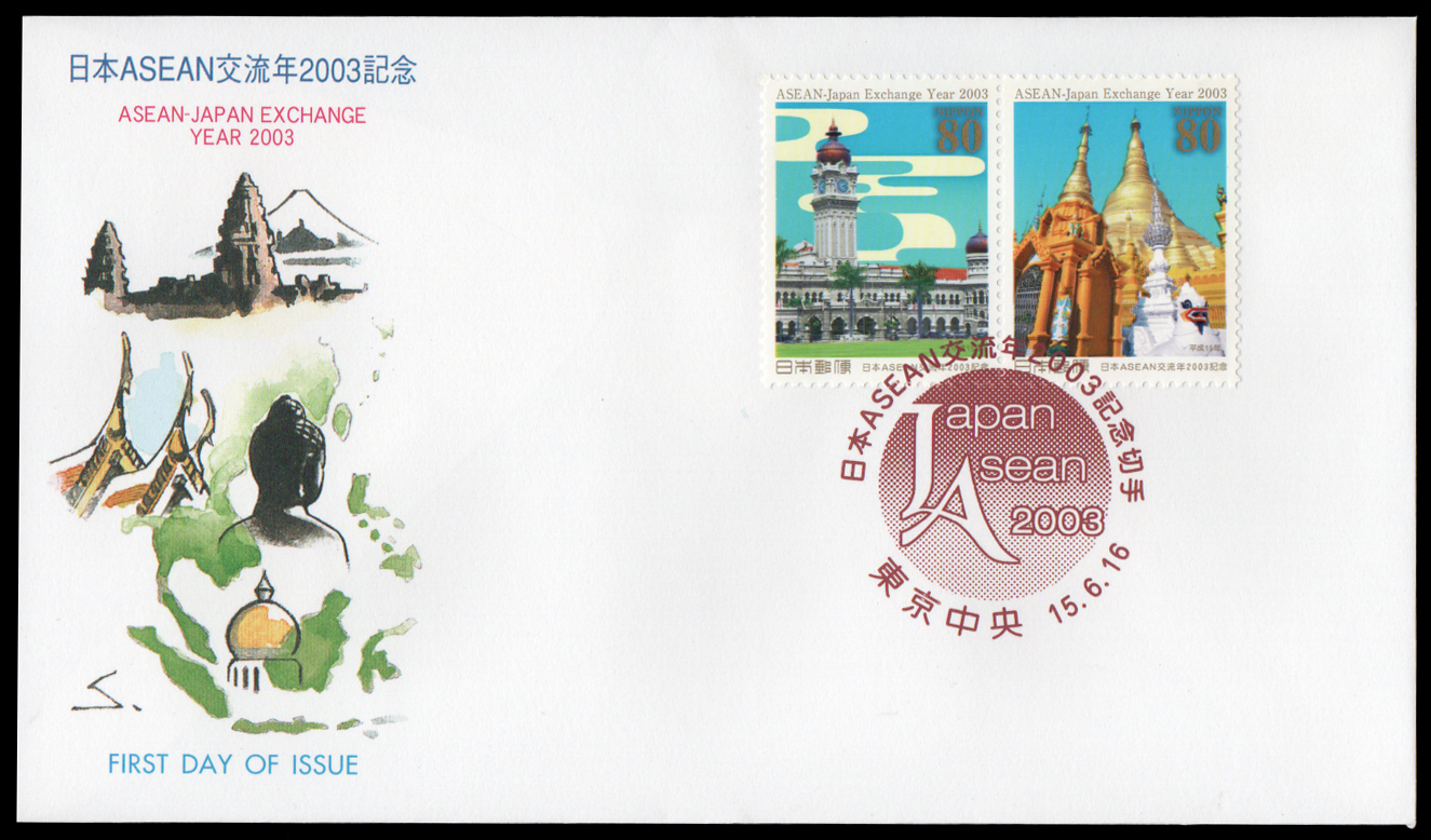 ซองวันแรกจำหน่ายอาเชียน (ญี่ปุ่น) 2546