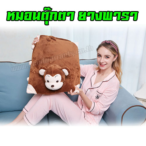 หมอนยางพารา ตุ๊กตา คละแบบ รุ่น CS 56*38*4.5 cm SKU-01189