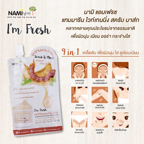 nami i'm fresh tamarind whitening scrub mask