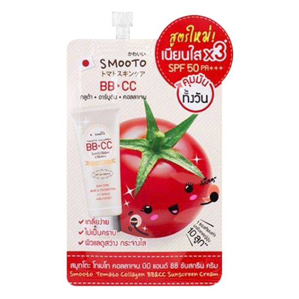 (1ซอง) สูตรใหม่ สมูทโตะ โทเมโท คอลลาเจน บีบี แอนด์ ซีซี ครีม Smooto Tomato Collagen BB&CC Cream 8 กรัม