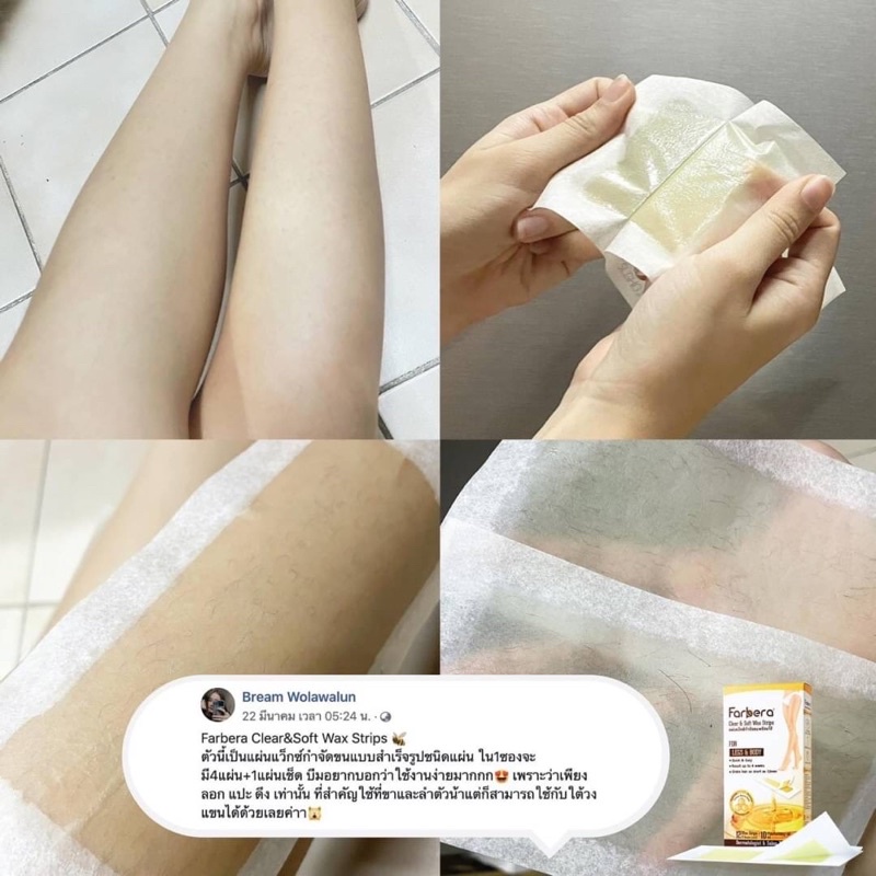 Farbera CLEAR & SOFT WAX STRIPS (FOR LEGS & BODY) 12 wax strips แผ่นแว๊กซขน