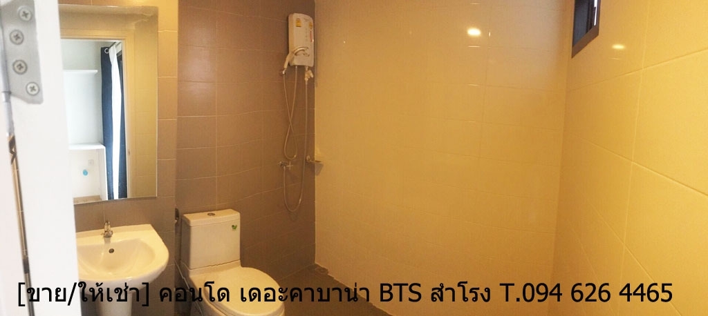 เปิดเช่า! คอนโด เดอะคาบาน่า BTS สำโรง หลังห้างอิมพีเรียลสำโรง ขนาด 22.78 ตร.ม จ.สมุทรปราการ