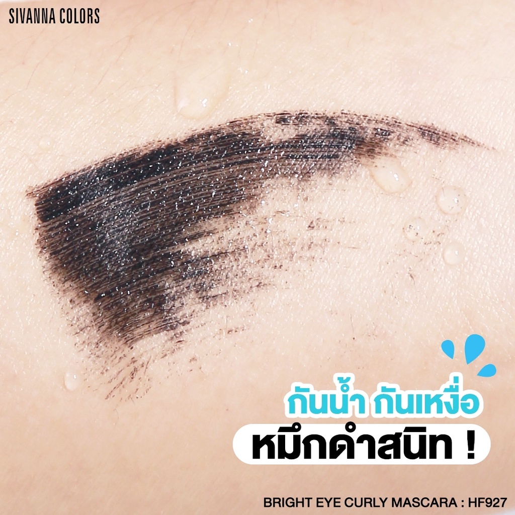 Sivanna BRIGHT EYE CURLY MASCARA HF927 มาสคาร่า + แปรงปัดจัดขนเรียง แปรงปัดพับเก็บได้