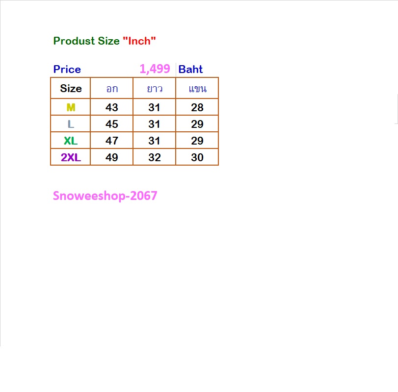 แจ็คเก็ตดาวน์ผู้หญิงทรงโอเวอร์ไซส์ ใส่แล้วชิคเหมือนเดินเล่นปารีส อุ่น กันลม กันหนาว ได้ครบ ทรงหลวมใส่สบาย ไม่อึดอัด แต่ยังดูเพรียวเก๋ มี 4 สีสุดคลาสสิค ใส่แล้วดูแพงทุกเฉด หลายไซส์ให้เลือก ไม่ว่าหุ่นไหนก็ใส่ได้ ใส่เที่ยวญี่ปุ่น เกาหลี ยุโรป ได้ฟีล Fashion
