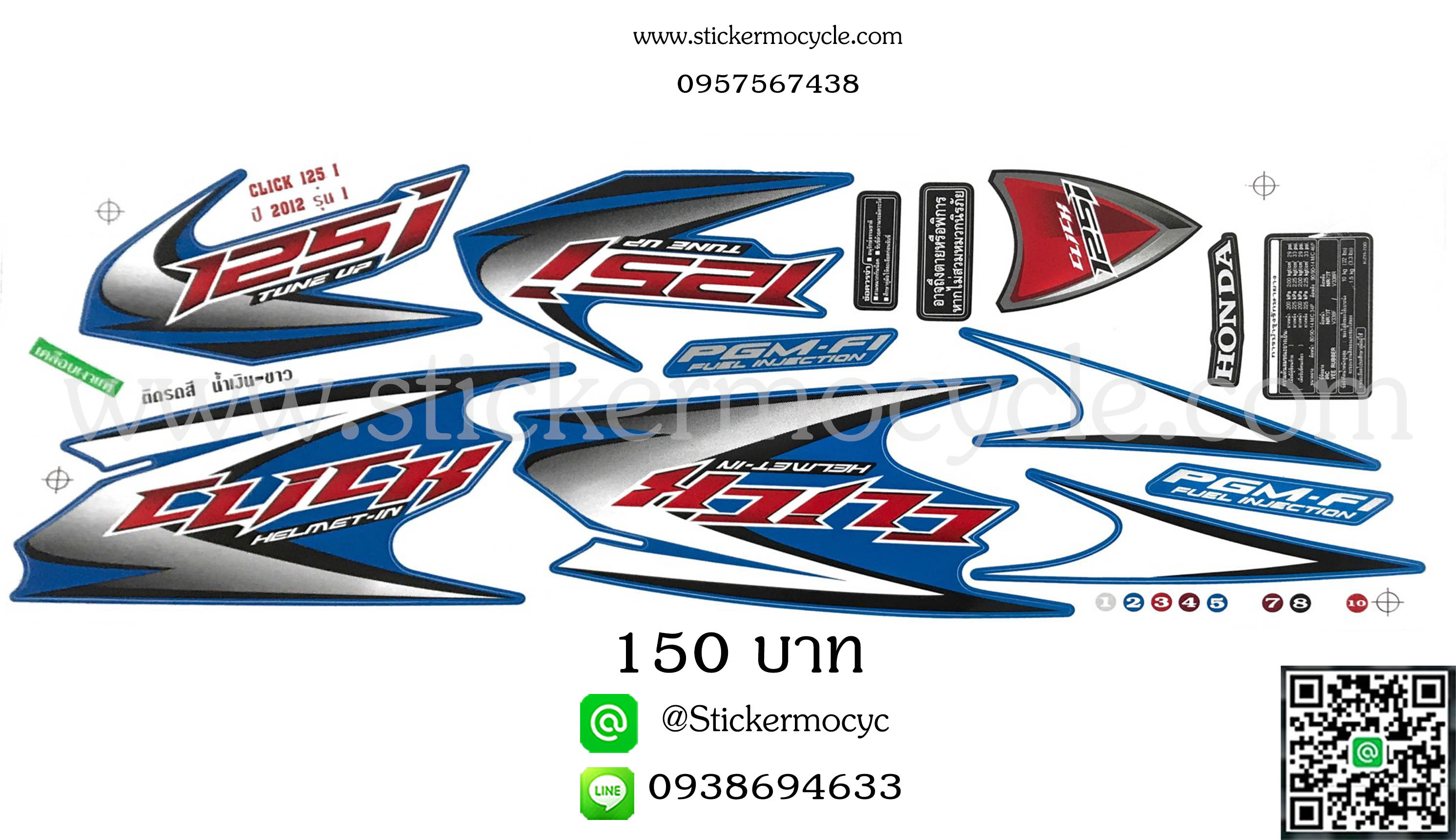 Sticker HONDA CLICK 125 i ปี 2012 รุ่น1 ติดรถสี น้ำเงิน ขาว (เคลือบเงา) สติ๊กเกอร์ ติดรถมอเตอร์ไซค์ ฮอนด้า คลิ๊ก ไอ