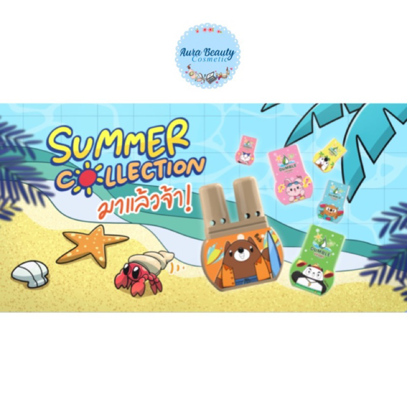 (12ชิ้น/กล่อง) ลายใหม่ คละลาย ยาดม 2 รู ยาดมสมุนไพร Dumble Inhaler ยาดมสองรู