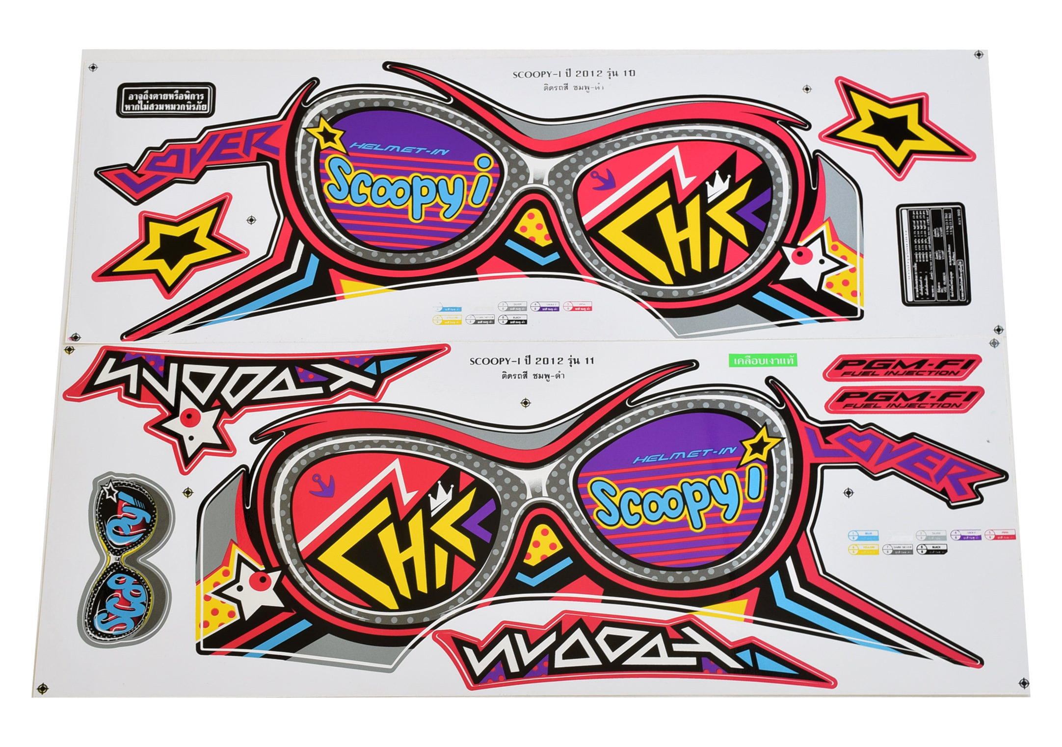 Sticker HONDA SCOOPY I ปี2012 รุ่น11 ติดรถสี ชมพู ดำ (เคลือบเงาแท้) สติ๊กเกอร์ ติดรถมอเตอร์ไซค์ ฮอนด้า สกู๊ปปี้ ไอ
