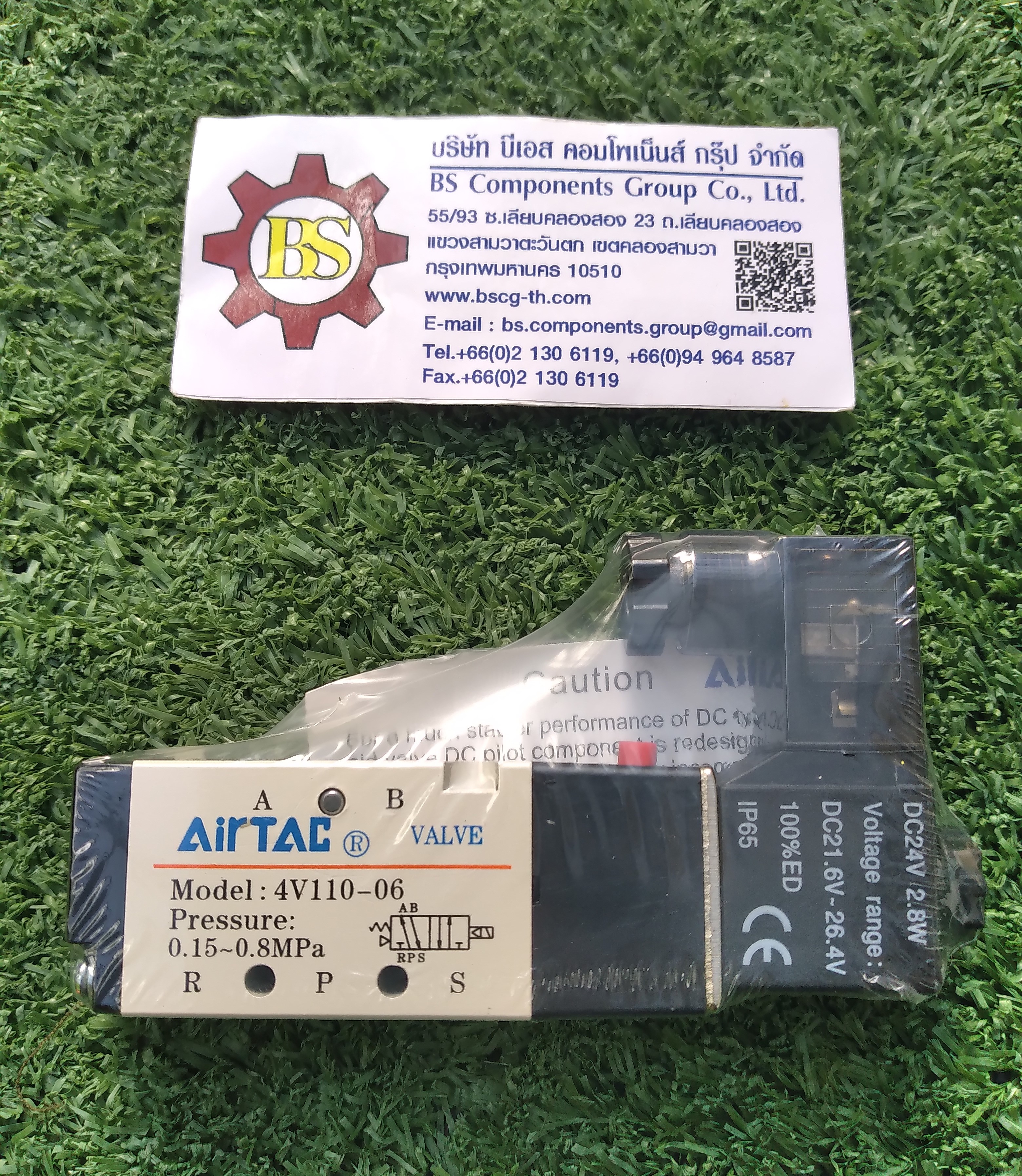 Airtac : Soleniod 4V11006B 5/2 coil24Vdc