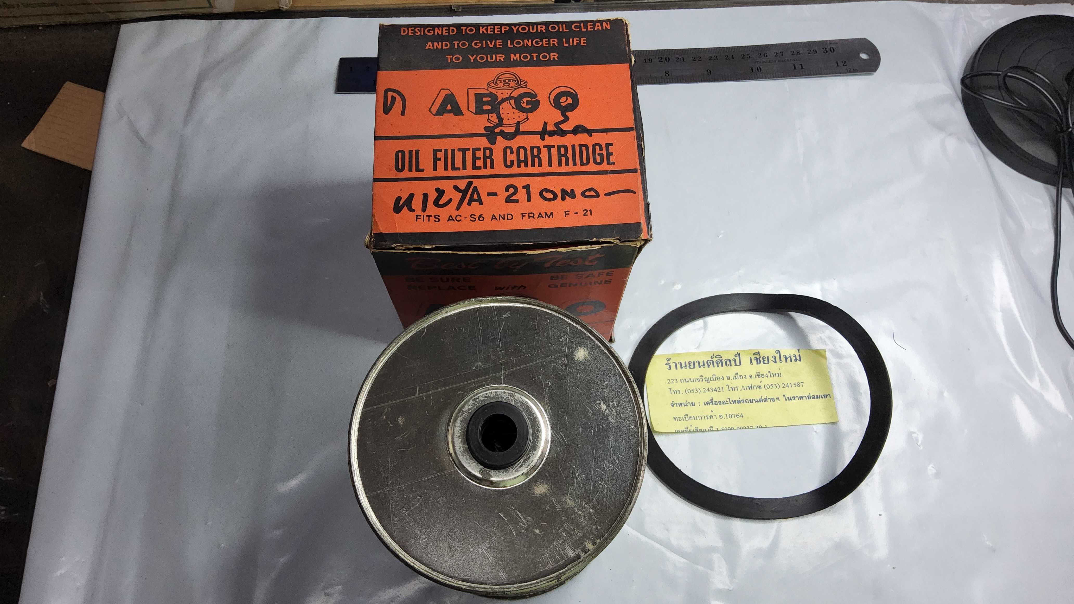 ใส้กรอน้ำมันเครื่อง Jeep รถจี๊ป เล็ก A 21 ชุดละ