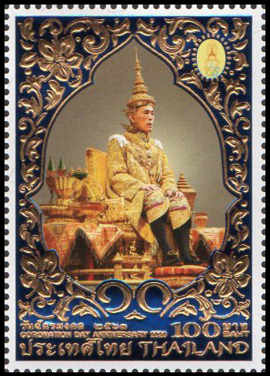 แสตมป์ที่ระลึกวันฉัตรมงคล (ชุดที่ 1)