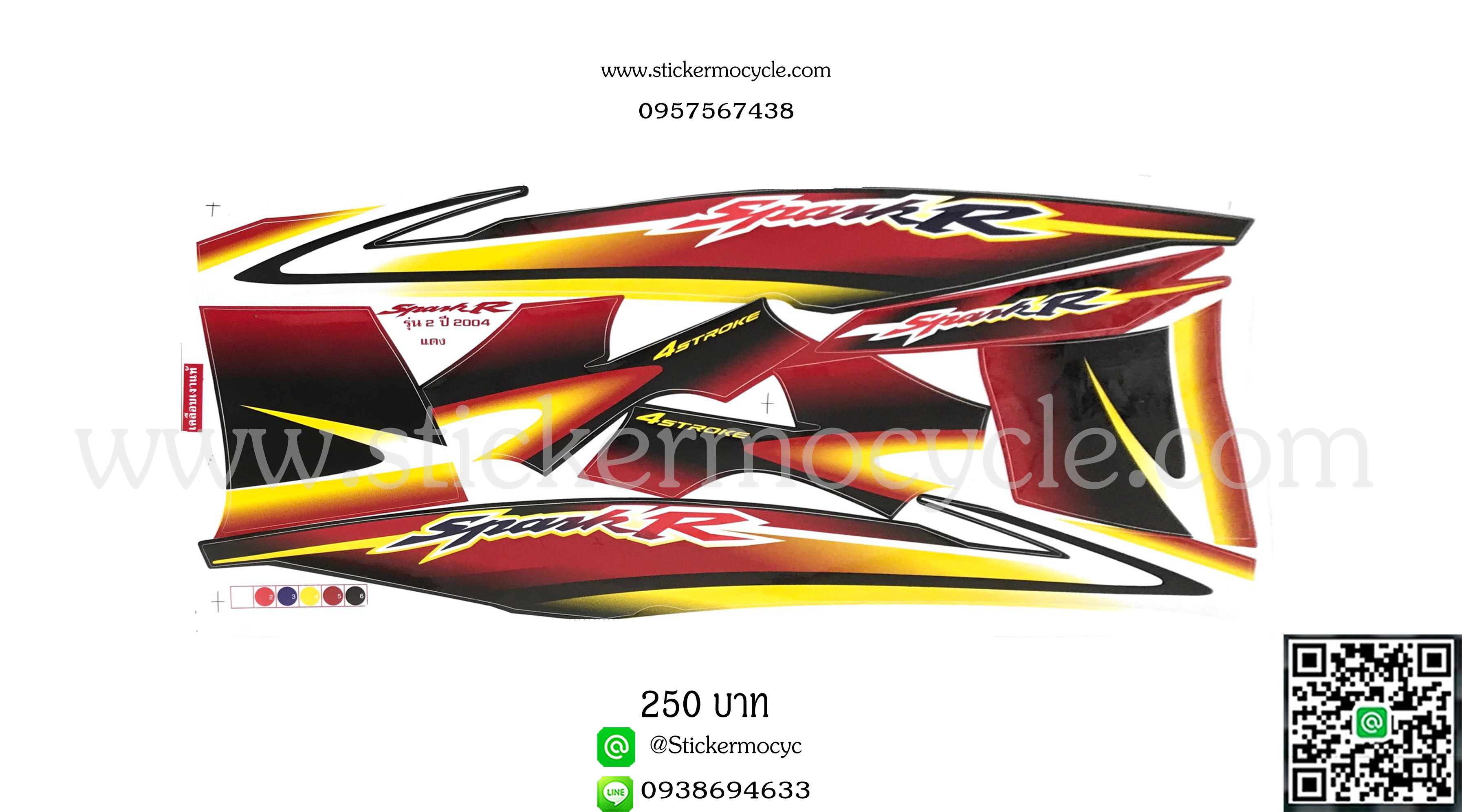 Sticker YAMAHA SPARK R ปี 2004 รุ่น 2 ติดรถสี แดง (เคลือบเงา) สติ๊กเกอร์ติดรถ ยามาฮ่า สปาร์ค