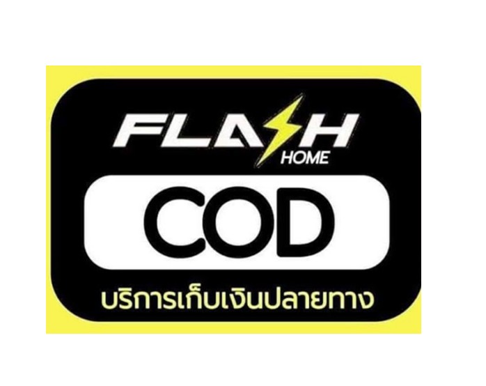 เก็บเงินปลายทาง COD FLASH