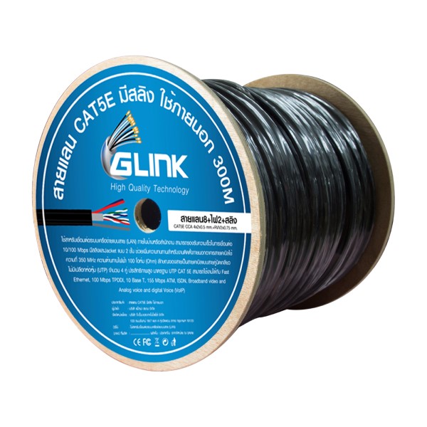 CAT5E POWER+SLING OUTDOOR GLINK 300m UTP CABLE NW-GL-UT-CAT5N