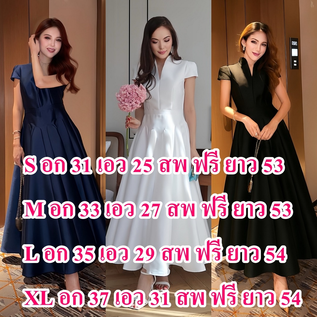 Label : LUXE ☑️เดรสเสื้อคอตั้ง แขนสั้น กระโปรงบาน ☑️ทำจากผ้าไหมดัตเชส ผ้าเนื้อดี เป็นทรง ใส่สบาย