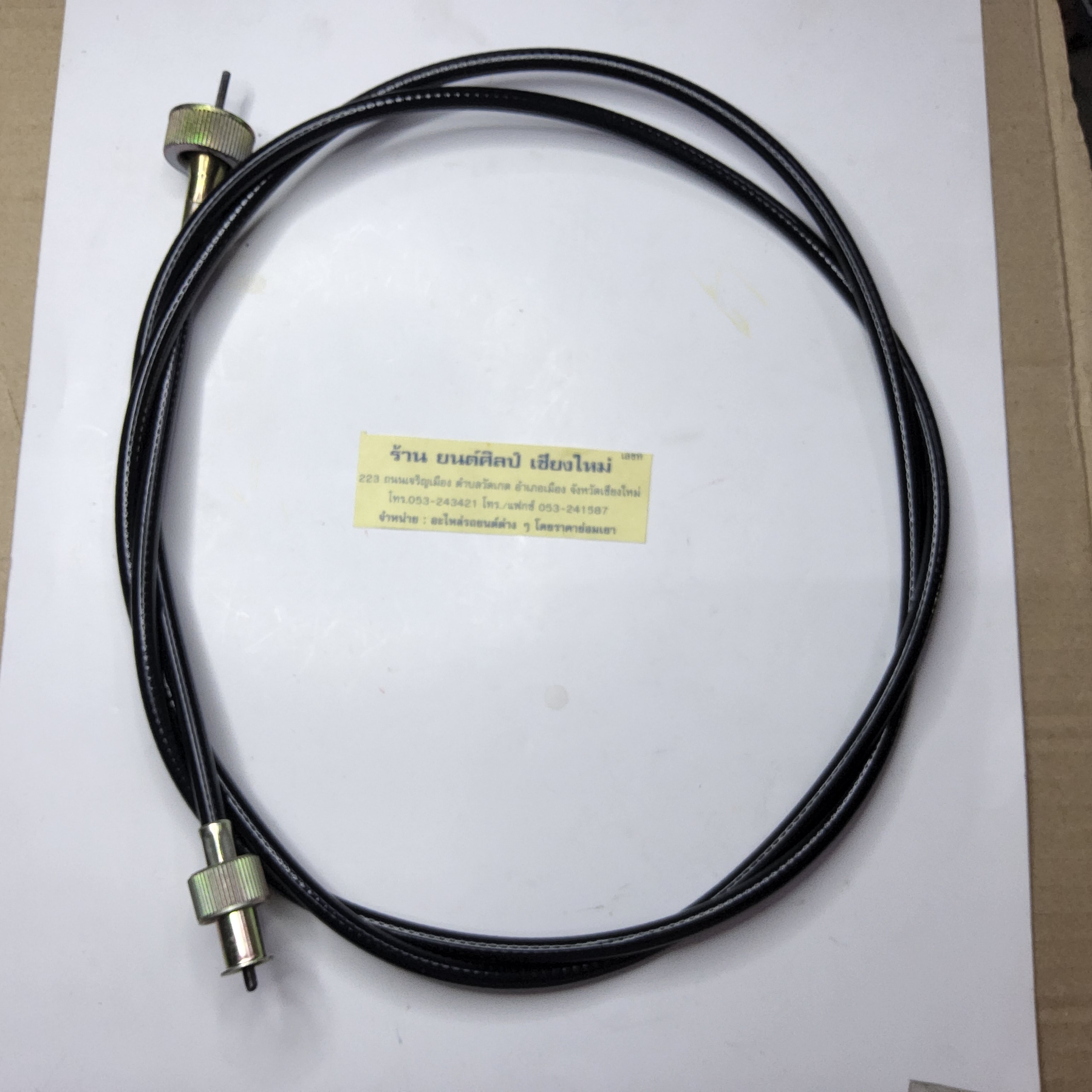 สายไมล์ ยาว 180 ซม. รวมใส้ 182 ซม. รถจี๊ป จี๊ปเล็ก CJ5 CJ6 CJ7 WILLY JEEP