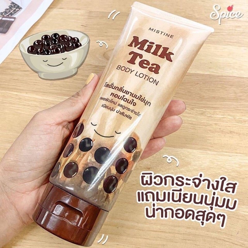 Mistine Milk tea body lotion 200 ml. โลชั่นบำรุงผิว กลิ่นชานมไข่มุก