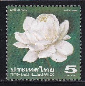 แสตมป์ดอกมะลิ