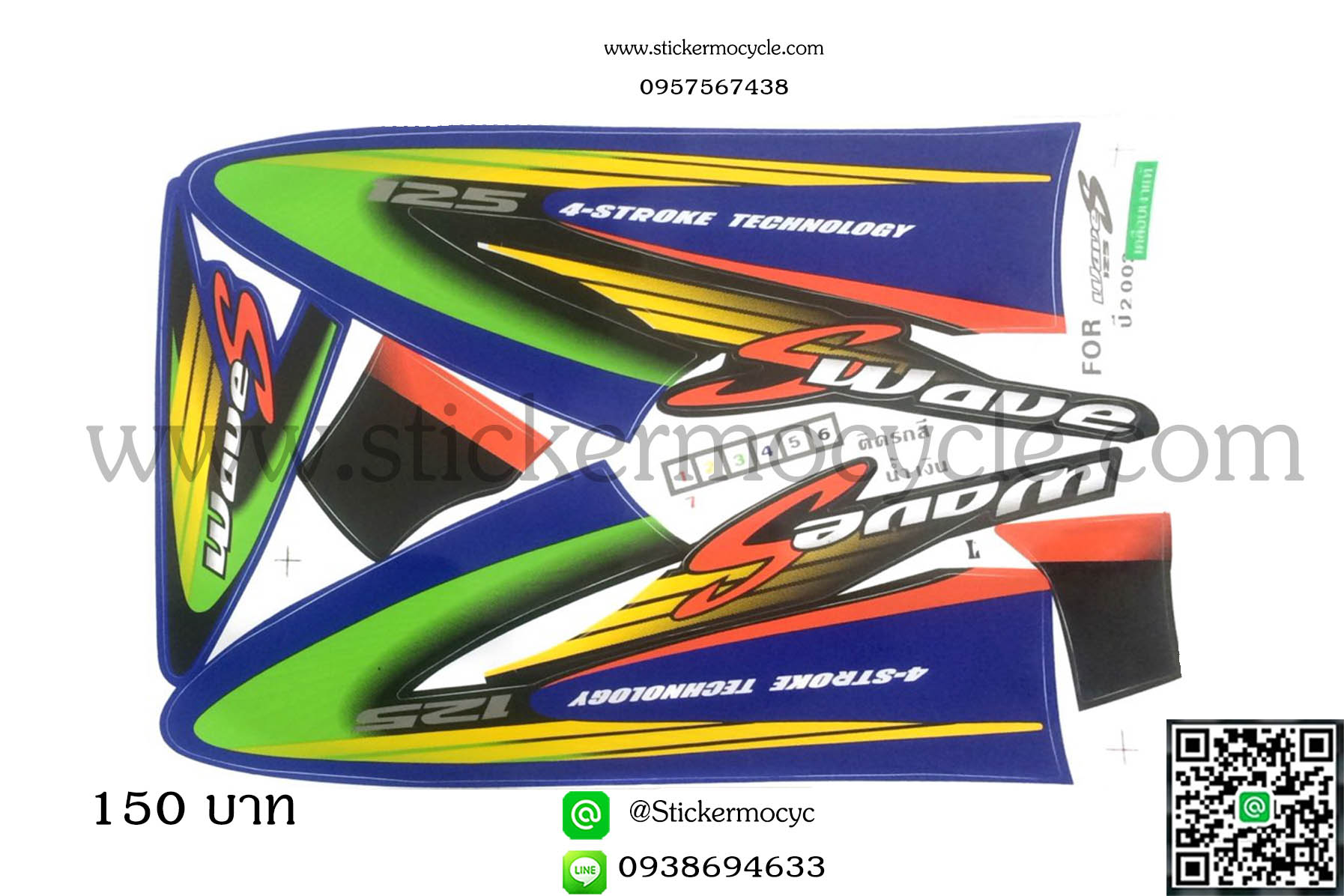 Sticker HONDA Wave 125S ปี2002 ติดรถสี น้ำเงิน (เคลือบเงา) สติ๊กเกอร์ ติดรถมอเตอร์ไซค์ ฮอนด้า เวฟ