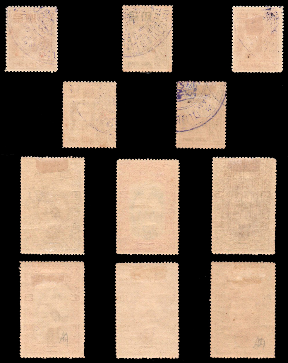 แสตมป์ชุดกาชาด "ลอนดอน"