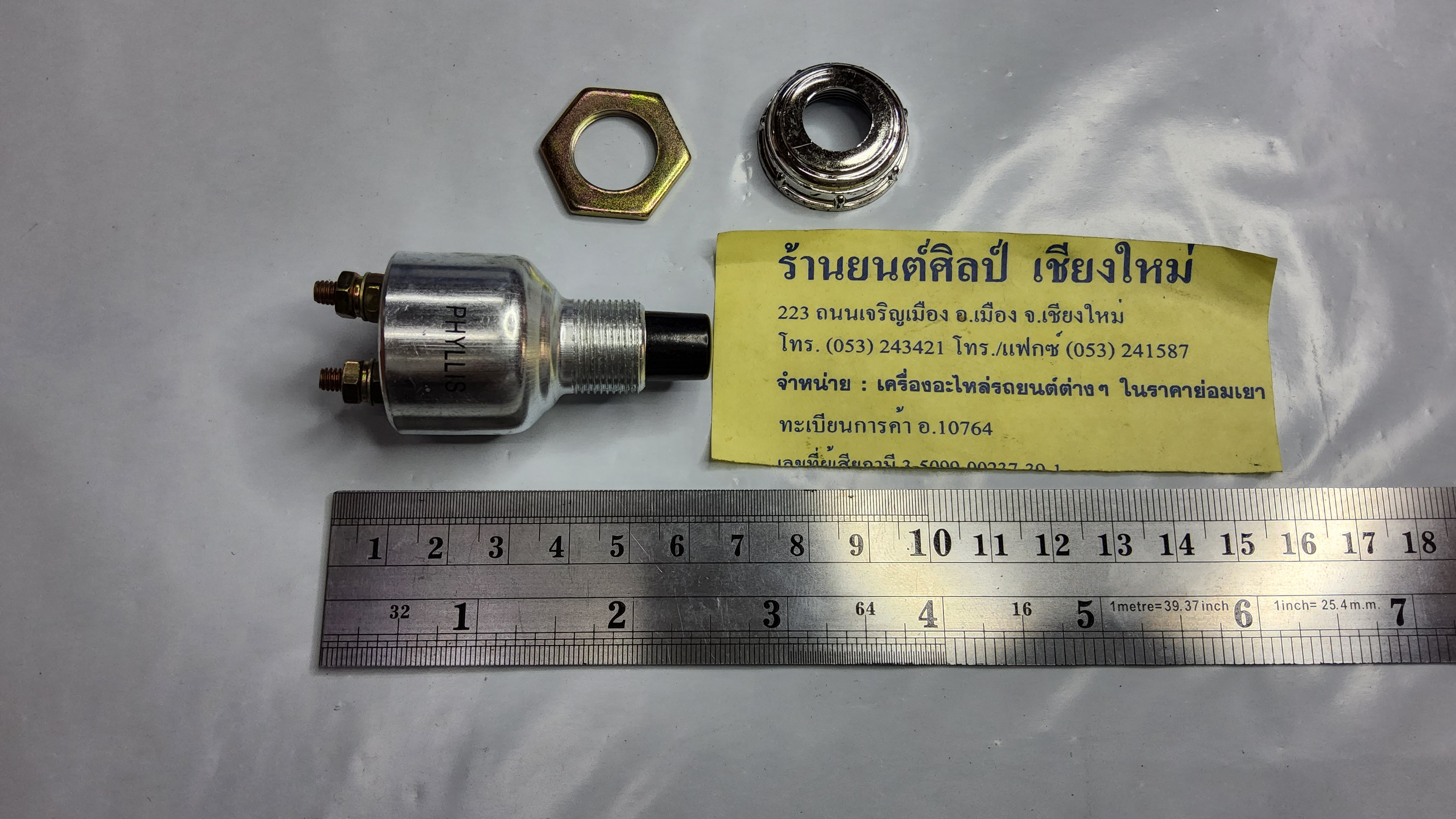 สวิก กดแตร สวิกกดสตารท์ สวิกแตร ใช้ดัดแปลง ทั่วไป ใช้ไดัทั้ง 12V และ 24V สวิทย์