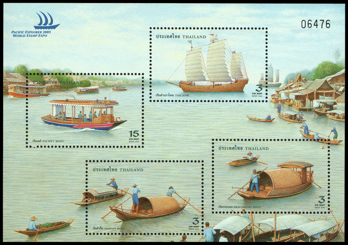 ชีทแสตมป์ชุดเรือ พิมพ์ทับ งานแสดงตราไปรษณียากรโลก ออสเตรเลีย