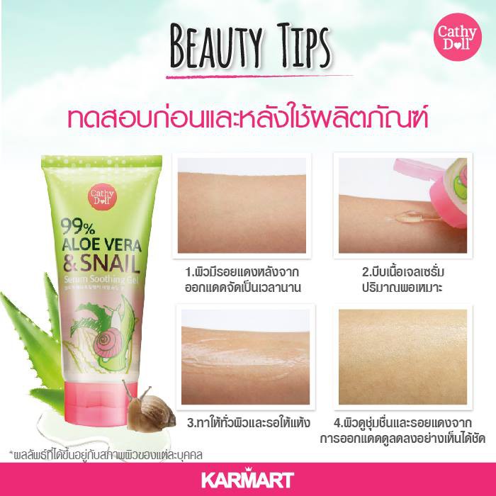 Cathy Doll 99% Aloe Vera & Snail Serum Soothing Gel เคที่ดอลล์ อโลสเนล เจลว่านหอยสูตรใหม่