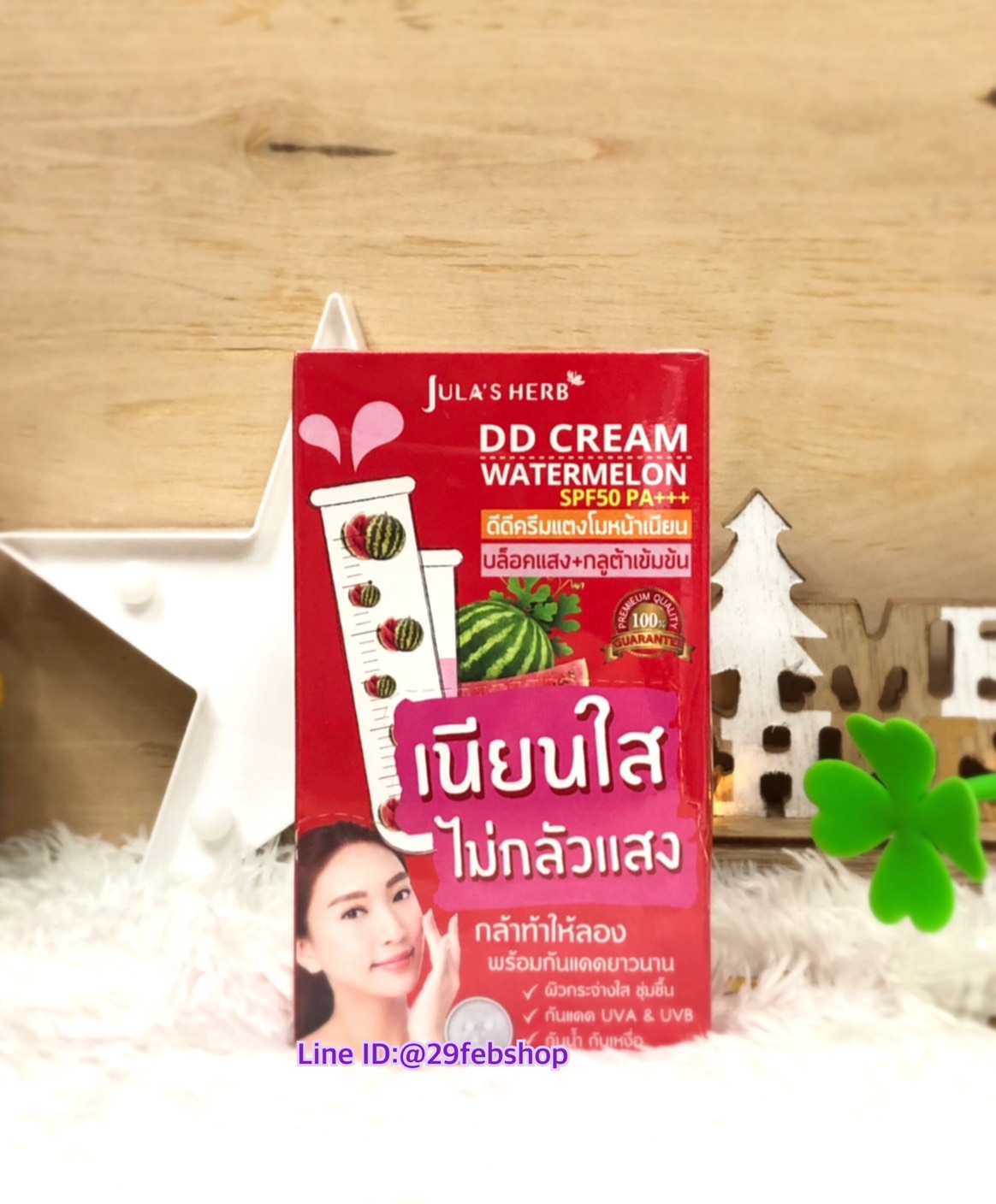 JULA’S HERB DD CREAM WATERMELON SPF50 PA+++ 8ml x 6 ซอง