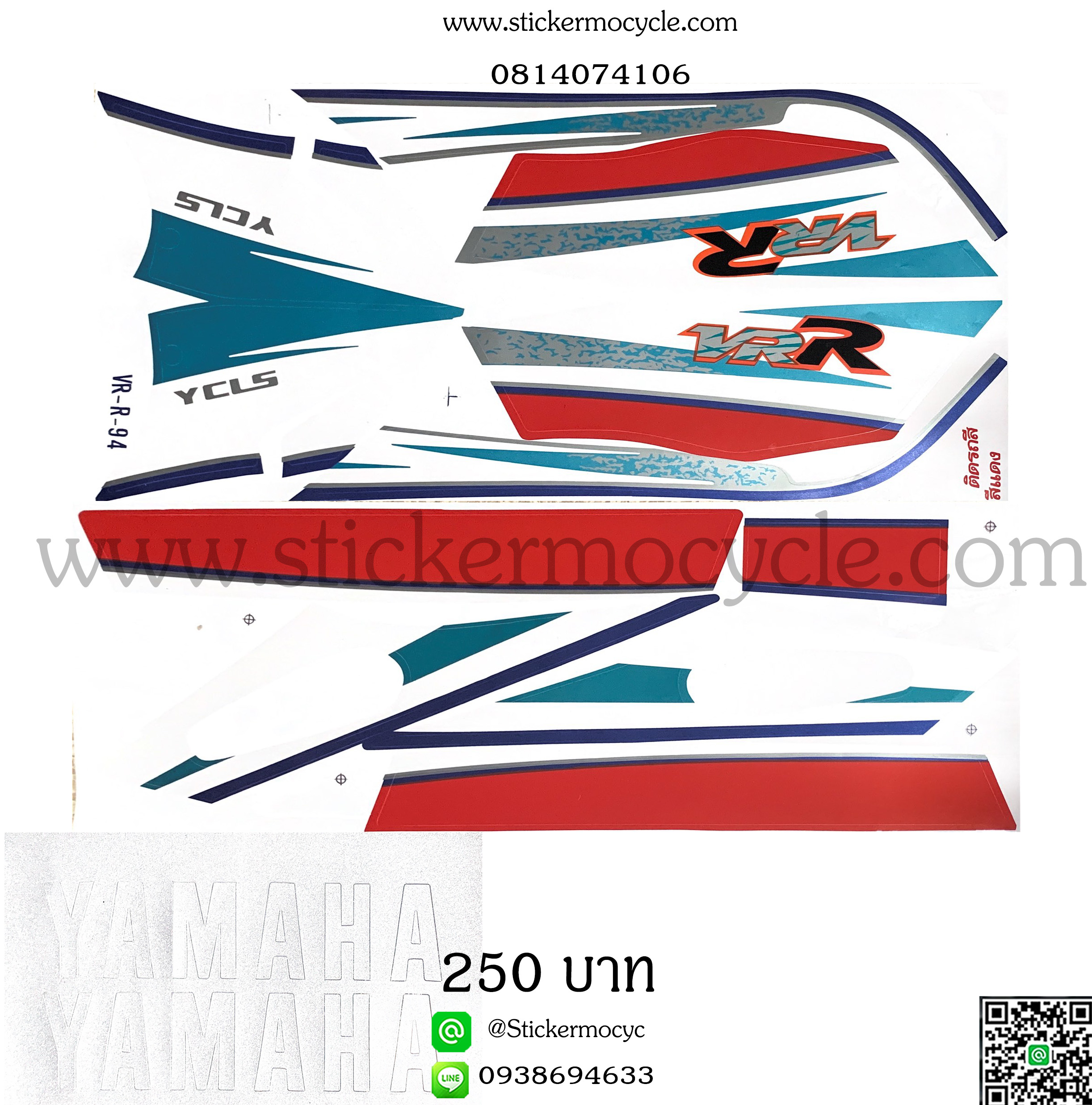 Sticker YAMAHA VR-R ปี 1994 ติดรถสี แดง (เคลือบเงา) สติ๊กเกอร์ ติดรถมอเตอร์ไซค์ ยามาฮ่า วีอาร์อาร์