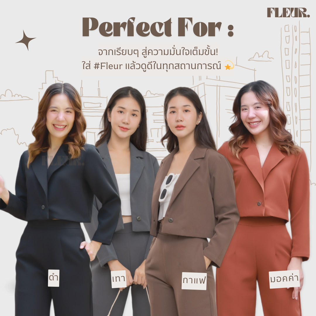 🌸 เสื้อสูทผู้หญิง รุ่น Simple Blazer 🌸 สูทครอป เสื้อสูทใส่ได้ทุกวัน ดูดีทุกโอกาส LOOM Women Clothing