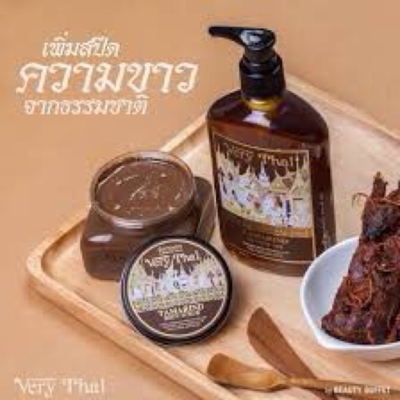BEAUTY BUFFET SCENTIO VERY THAI TAMARIND BODY SCRUB 300 ml สครับมะขาม